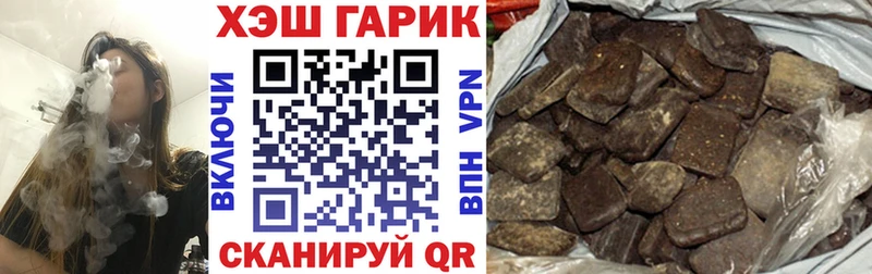 ГАШ Cannabis  Красный Холм 