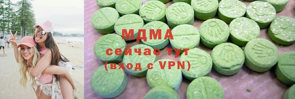 крисы Баксан