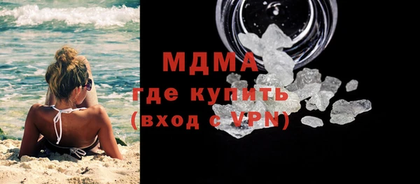 крисы Баксан