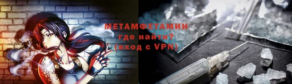 метадон Белокуриха