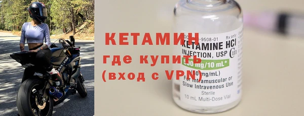 экстази Беломорск