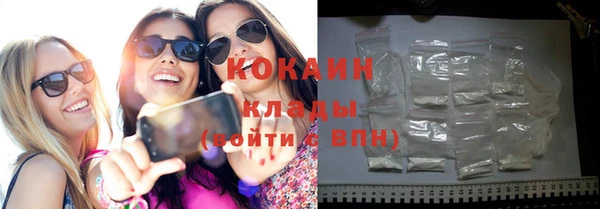 метадон Белокуриха