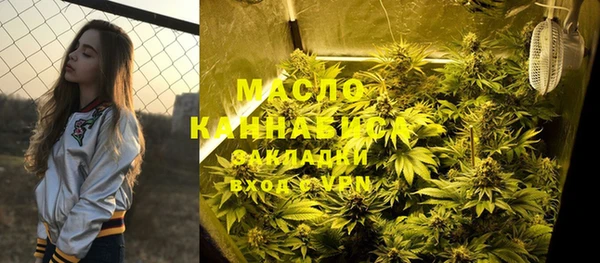 метадон Белокуриха