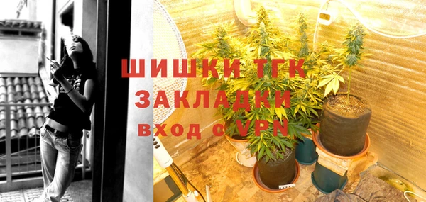экстази Беломорск