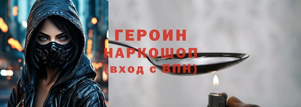 крисы Баксан