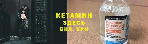метадон Белокуриха