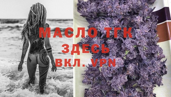 метадон Белокуриха