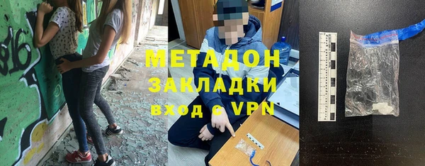экстази Беломорск