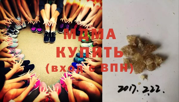 крисы Баксан
