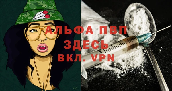 мет Балабаново