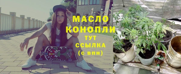 амфетамин Балахна