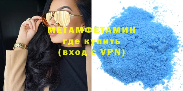 мет Балабаново