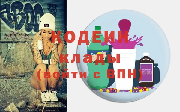 амфетамин Балахна