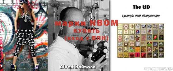 амфетамин Балахна