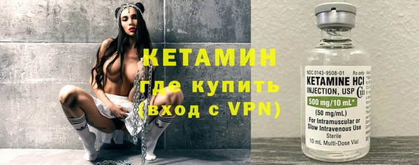 экстази Беломорск