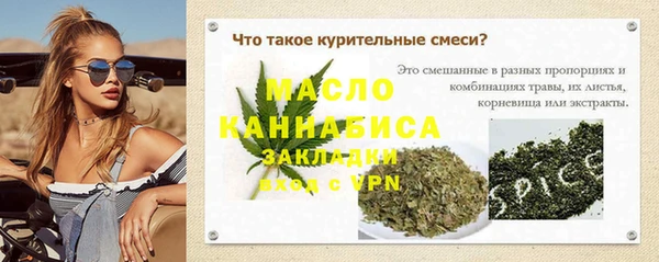 крисы Баксан
