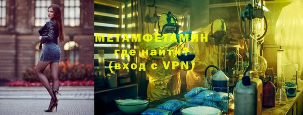 экстази Беломорск