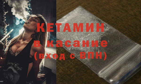 экстази Беломорск
