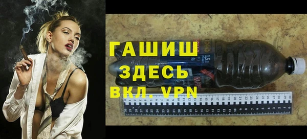 экстази Беломорск