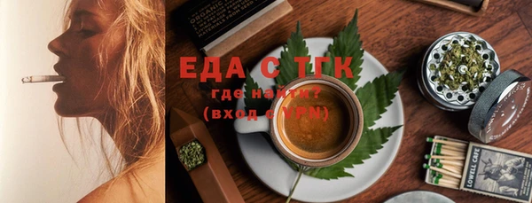 мет Балабаново