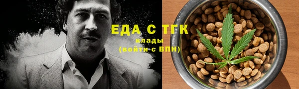 амфетамин Балахна