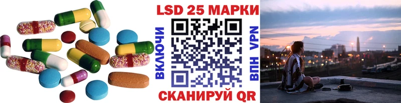 ЛСД экстази ecstasy Красный Холм