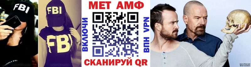 МЕТАМФЕТАМИН Methamphetamine  Красный Холм 