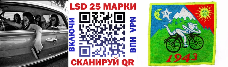 Наркотические марки 1500мкг  закладки  Красный Холм 
