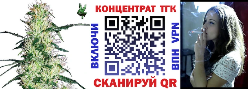 Дистиллят ТГК концентрат  где можно купить   Красный Холм 