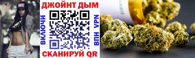 Бошки Шишки LSD WEED  Красный Холм 